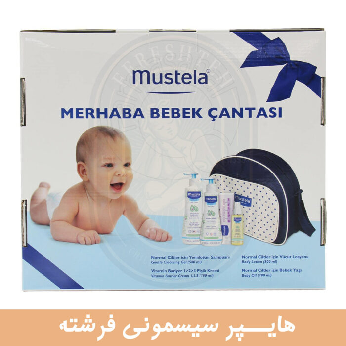 ست بهداشتی موستلا mustela hello baby pack - تصویر 3