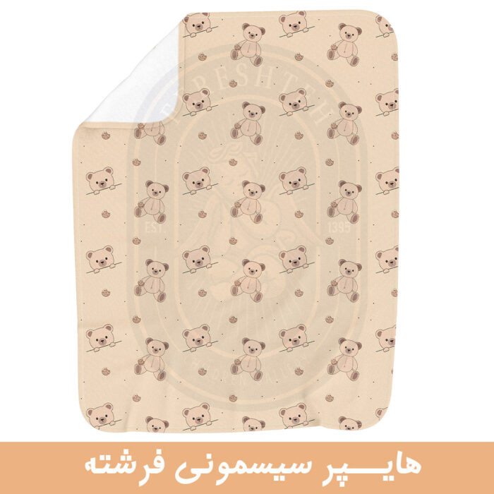 زیرانداز تعویض و بازی رومولو سایز بزرگ 80 * 110 طرح تدی