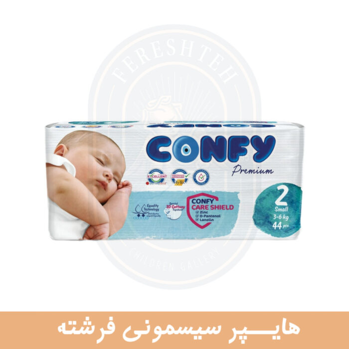 پوشک کانفی سفید CONFY PEREMIUM - تصویر 6