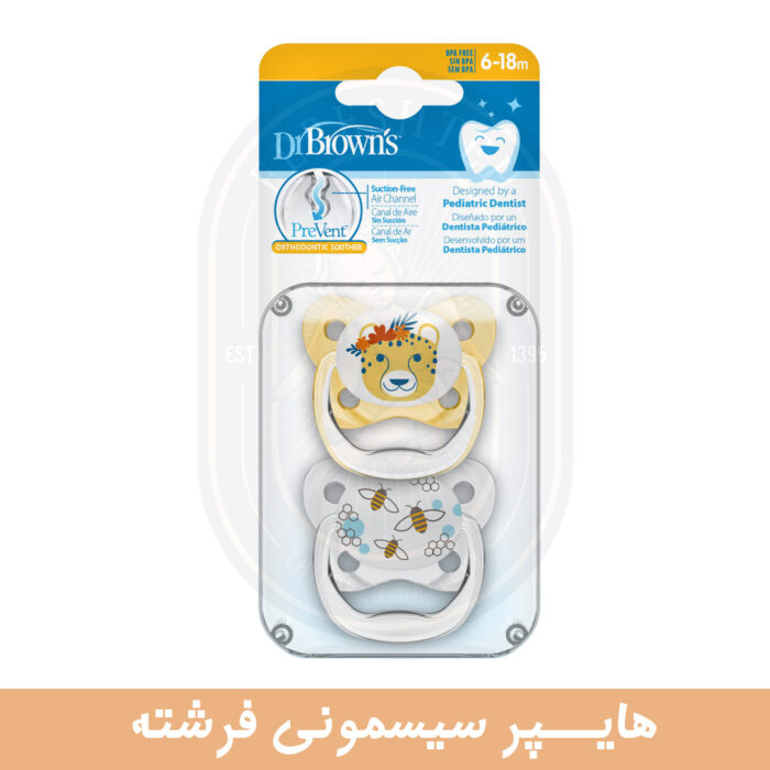 پستونک ارتوندنسی 6-18 ماه دکتر براون 22302 - تصویر 3