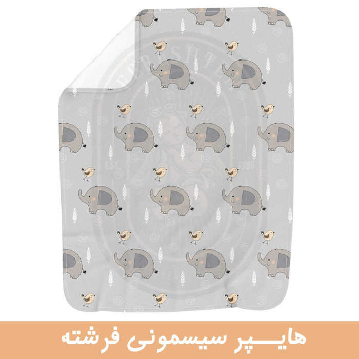 زیرانداز تعویض و بازی رومولو سایز بزرگ 80 * 110 طرح الفنت