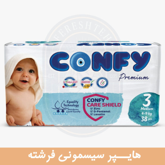 پوشک کانفی سفید CONFY PEREMIUM - تصویر 5