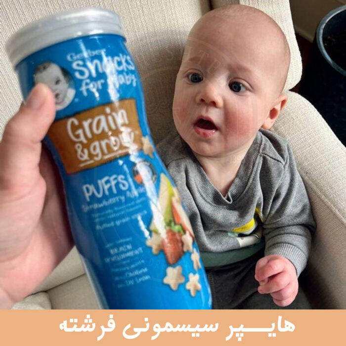 پاف ارگانیک گربر - تصویر 3