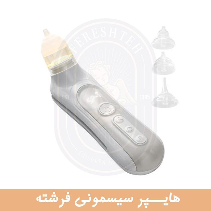 پوار بینی برقی ub007 - تصویر 4
