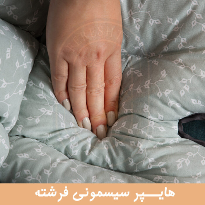 تشک دوبل کالسکه بیبی جم ترکیه - تصویر 2
