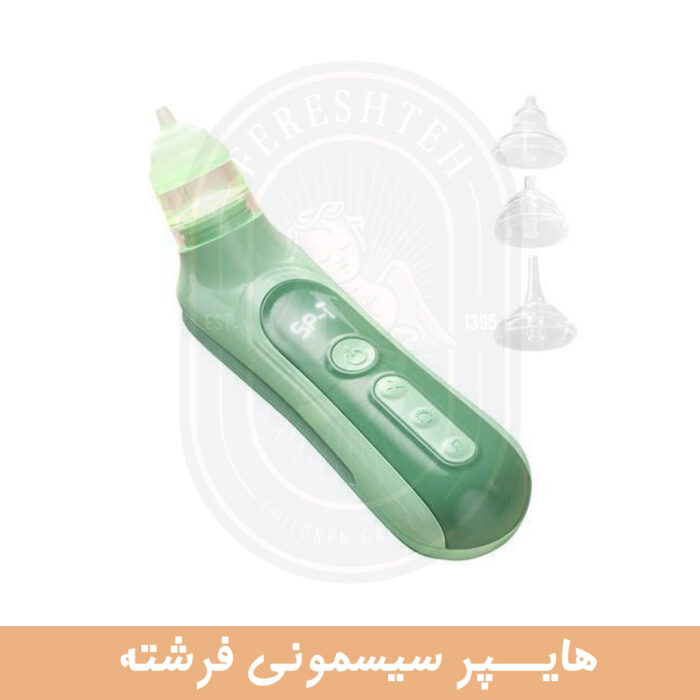 پوار بینی برقی ub007 - تصویر 5