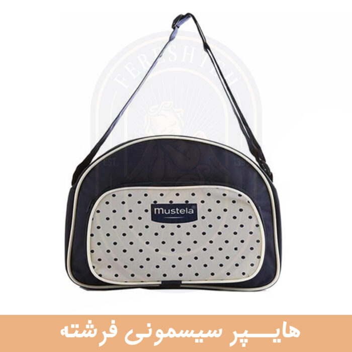 ست بهداشتی موستلا mustela hello baby pack - تصویر 2
