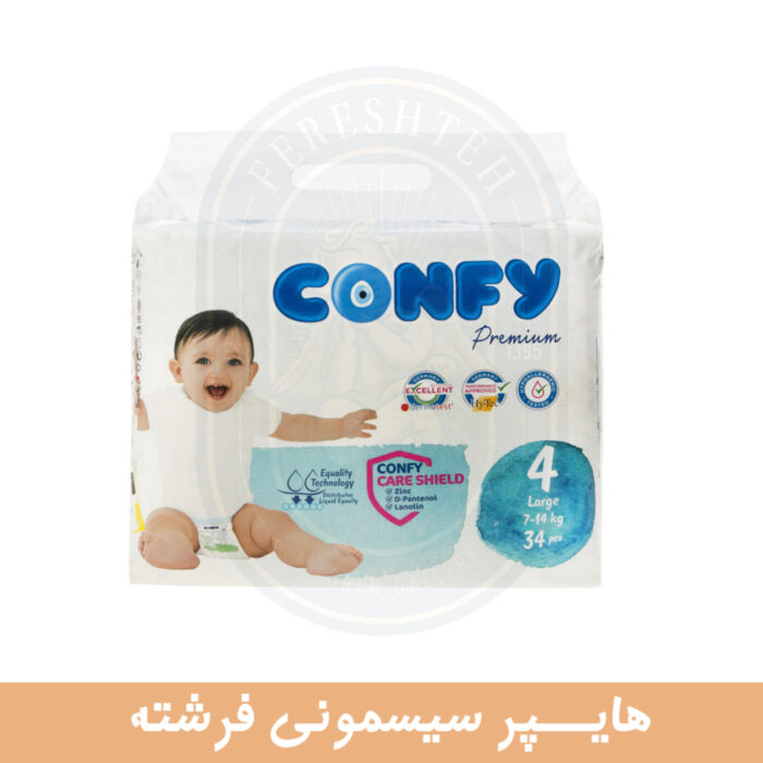 پوشک کانفی سفید CONFY PEREMIUM - تصویر 4