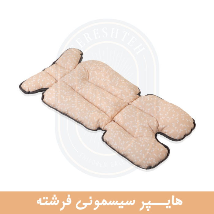 تشک دوبل کالسکه بیبی جم ترکیه - تصویر 7