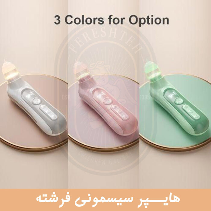 پوار بینی برقی ub007 - تصویر 6
