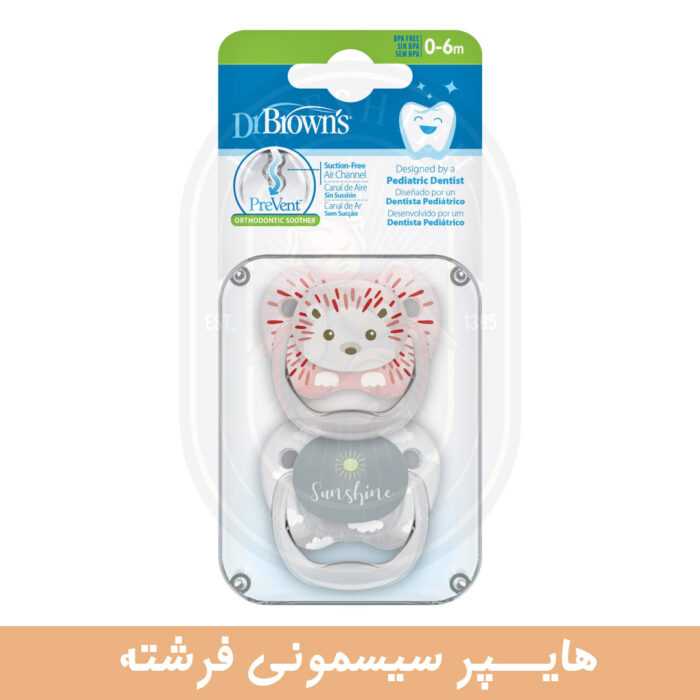 پستونک ارتوندنسی 0-6 ماه دکتر براون 12014 - تصویر 3