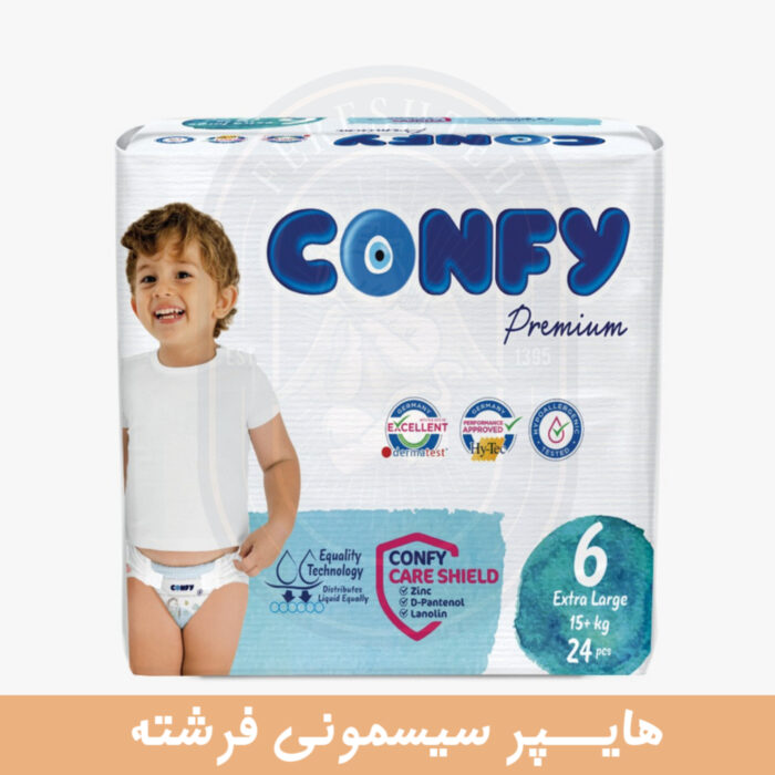 پوشک کانفی سفید CONFY PEREMIUM - تصویر 2