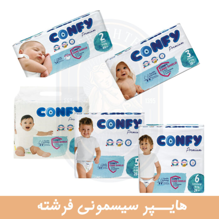 پوشک کانفی سفید CONFY PEREMIUM