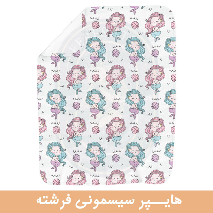 زیرانداز تعویض و بازی رومولو سایز بزرگ 80 * 110 طرح پری دریایی