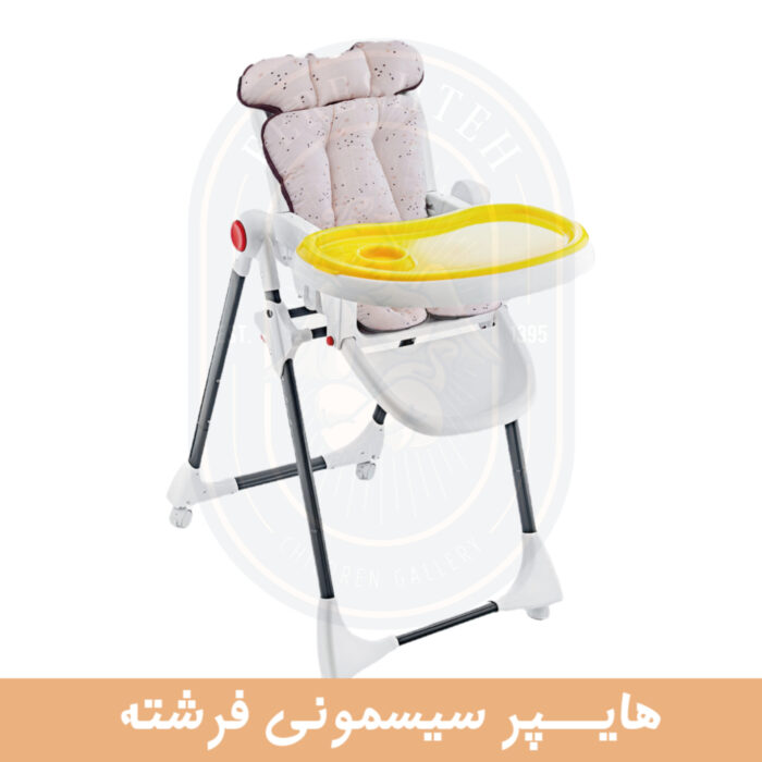 تشک دوبل کالسکه بیبی جم ترکیه - تصویر 5