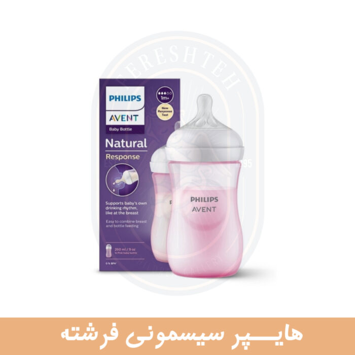اونت شیشه شیر 260 میل صورتی رسپانس
