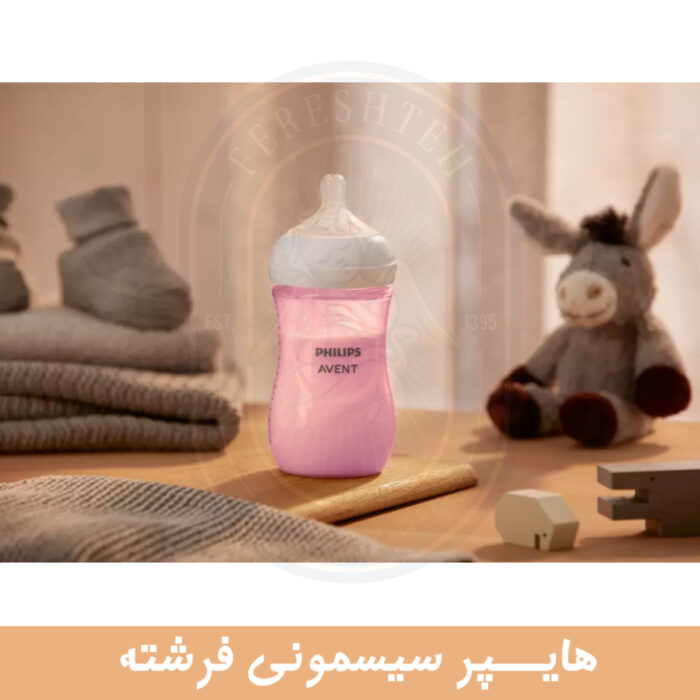 اونت شیشه شیر 260 میل صورتی رسپانس - تصویر 3