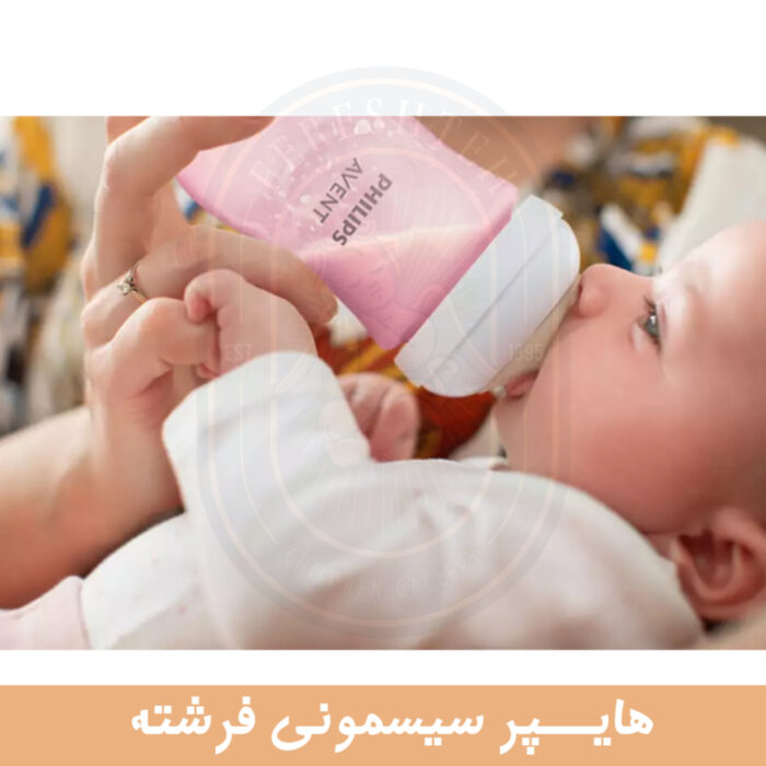 اونت شیشه شیر 260 میل صورتی رسپانس - تصویر 2