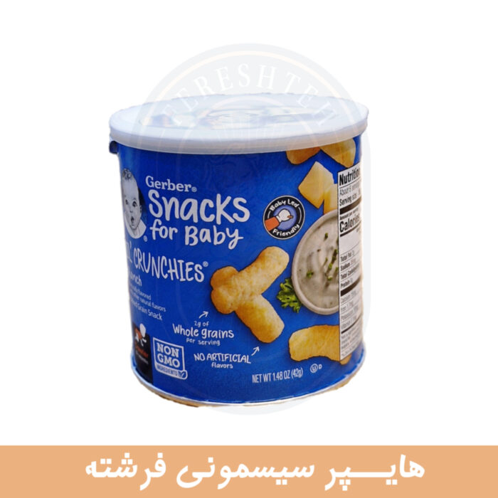 پفک ارگانیک گربر Gerber - تصویر 3