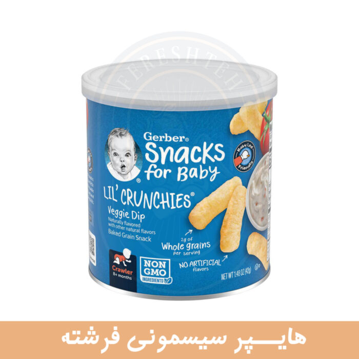 پفک ارگانیک گربر Gerber - تصویر 2