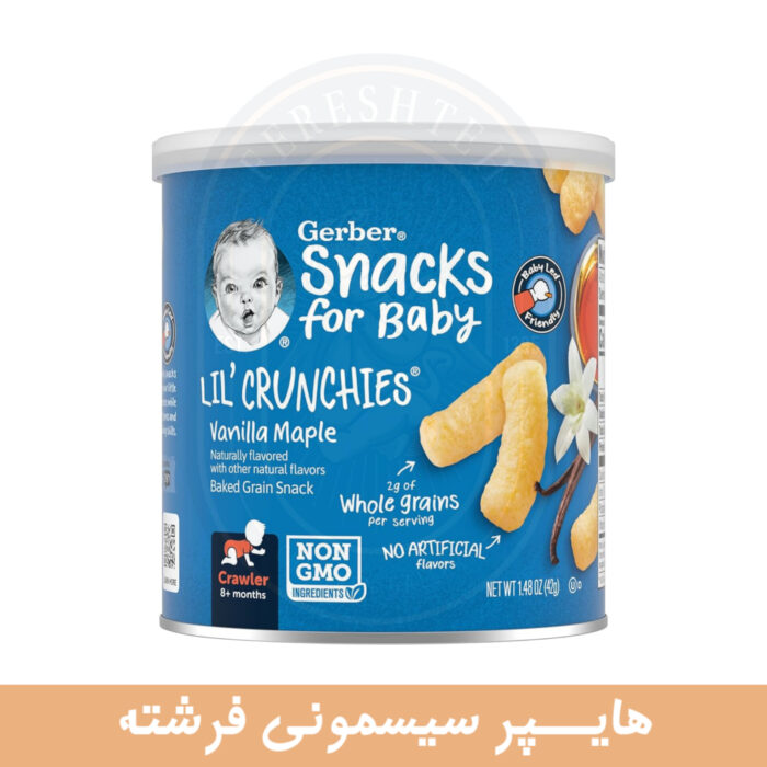 پفک ارگانیک گربر Gerber