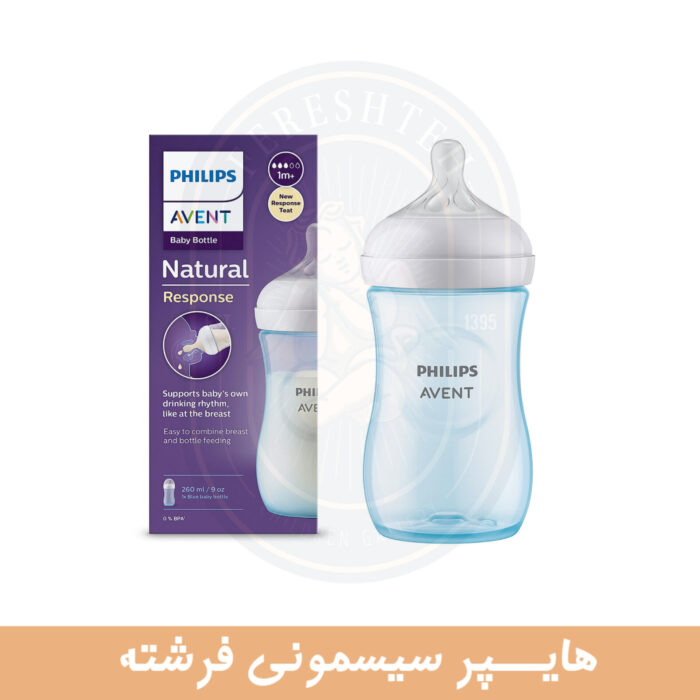 اونت شیشه شیر 260 میل آبی رسپانس