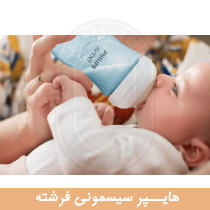 اونت شیشه شیر 260 میل آبی رسپانس - تصویر 3