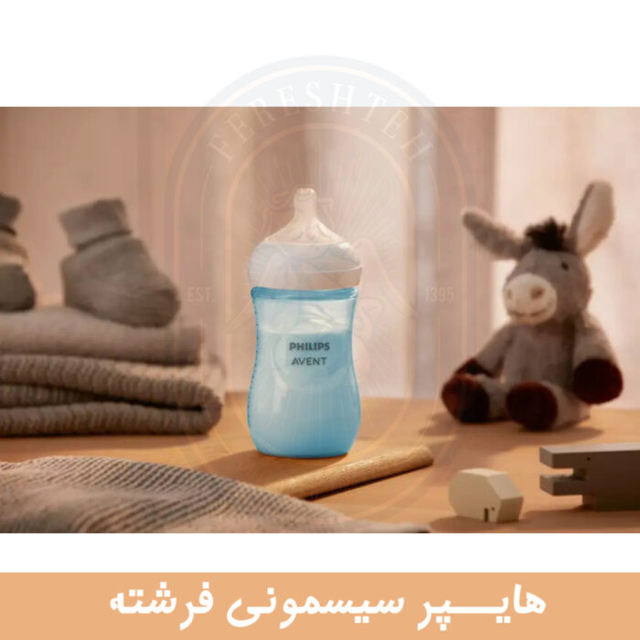 اونت شیشه شیر 260 میل آبی رسپانس - تصویر 2