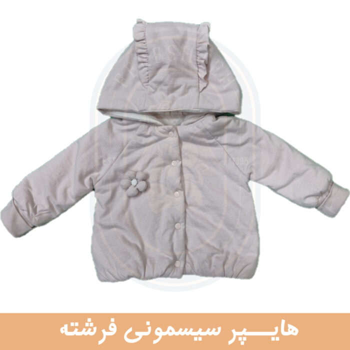 سویشرت کارامل ترک 1163