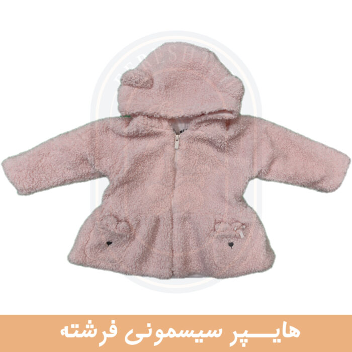 ایندیگو سویشرت دخترانه 23182