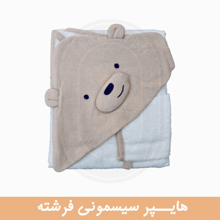 حوله دو تکه ارگانیک کارامل ترکیه 1695 - تصویر 3
