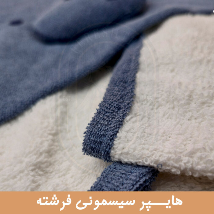 حوله دو تکه ارگانیک کارامل ترکیه 1695 - تصویر 8