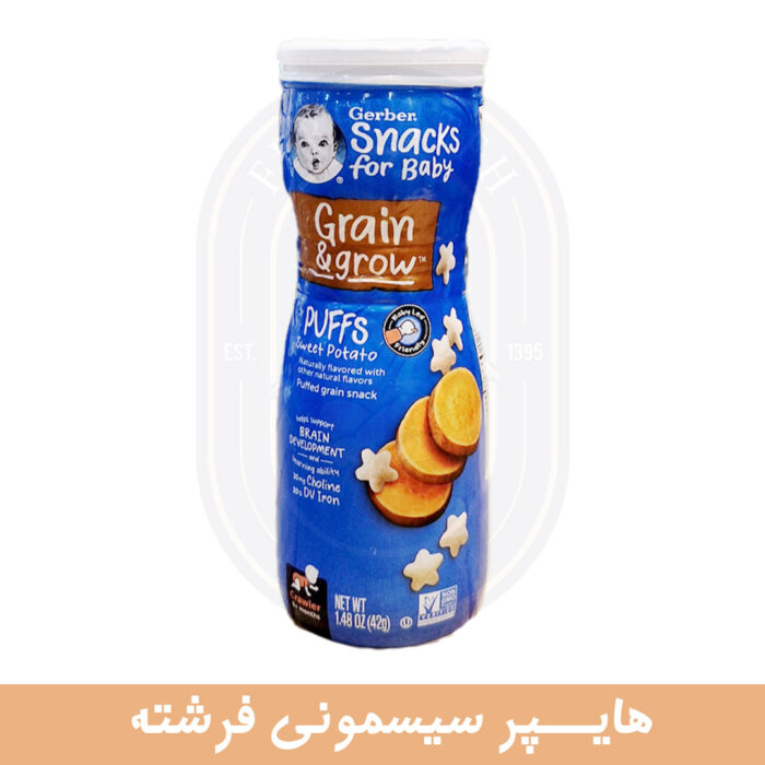 پاف ارگانیک گربر