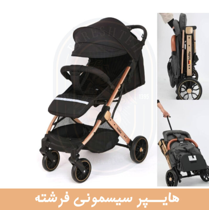 کالسکه کیدیلو k10g - تصویر 2