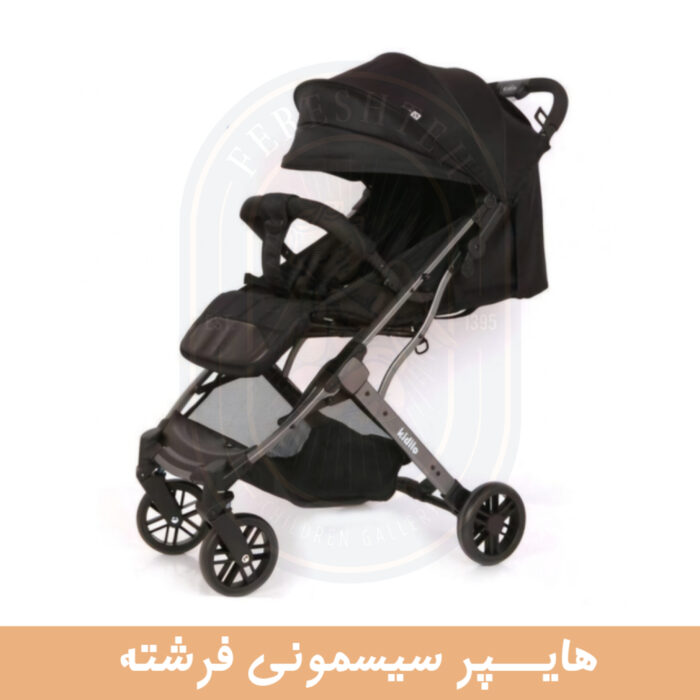کالسکه کیدیلو k8pro