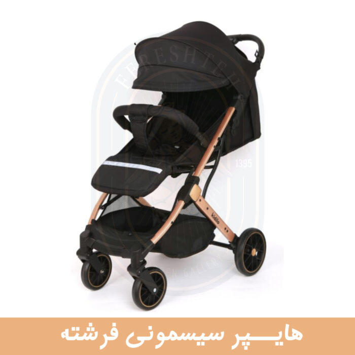 کالسکه کیدیلو k10g