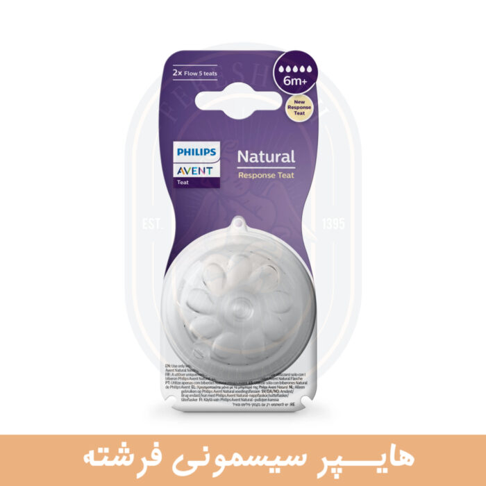 اونت سرشیشه رسپانس دو عددی - تصویر 3