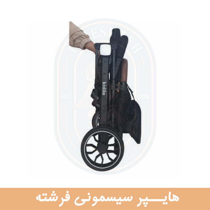 کالسکه کیدیلو k9g - تصویر 5