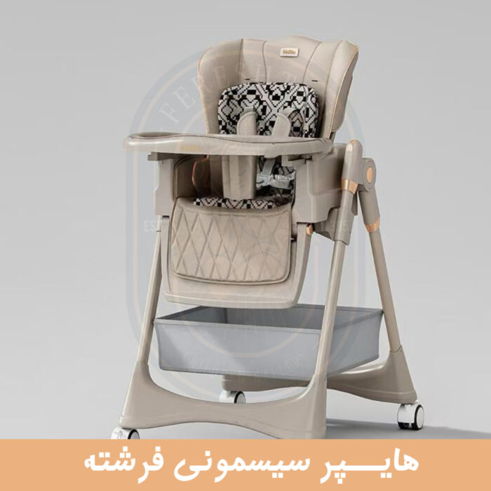 کیدیلو صندلی غذا 8100 Kidilo - تصویر 3