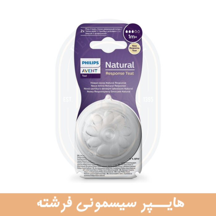 اونت سرشیشه رسپانس دو عددی - تصویر 5