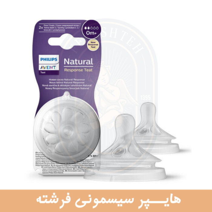 اونت سرشیشه رسپانس دو عددی