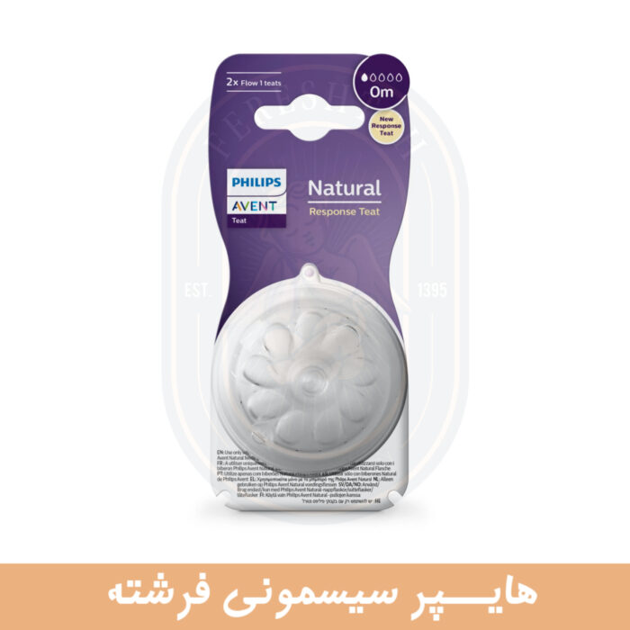 اونت سرشیشه رسپانس دو عددی - تصویر 6