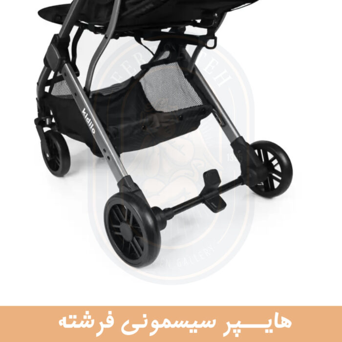 کالسکه کیدیلو k8pro - تصویر 6