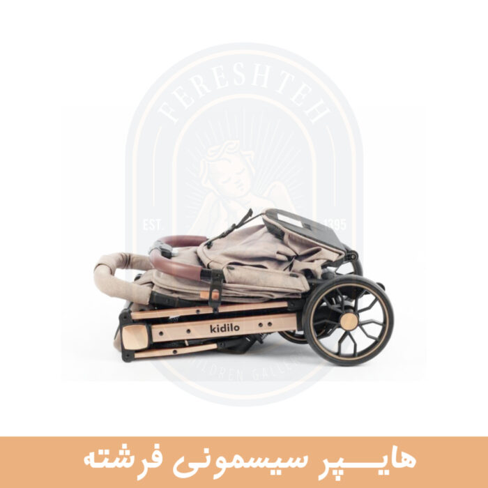 کالسکه کیدیلو k10g - تصویر 7